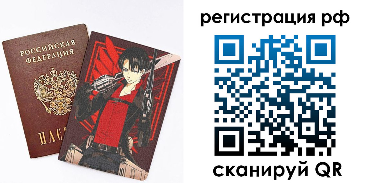 регистрация в Чусовом